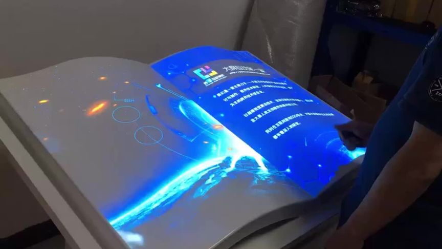 互動投影翻書-蘇州好奇數字科技公司.jpeg