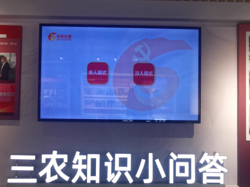 知識競答-搶答互動-競答互動-好奇數字科技