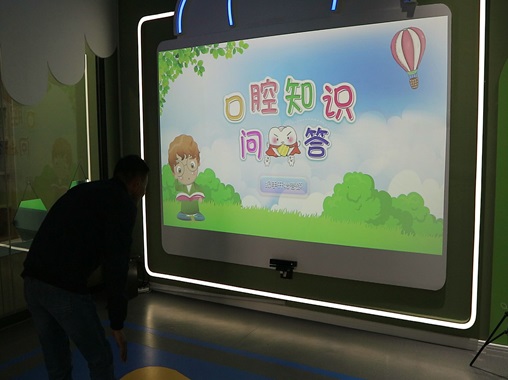 體感投影互動知識問答-蘇州好奇數字科技有限公司