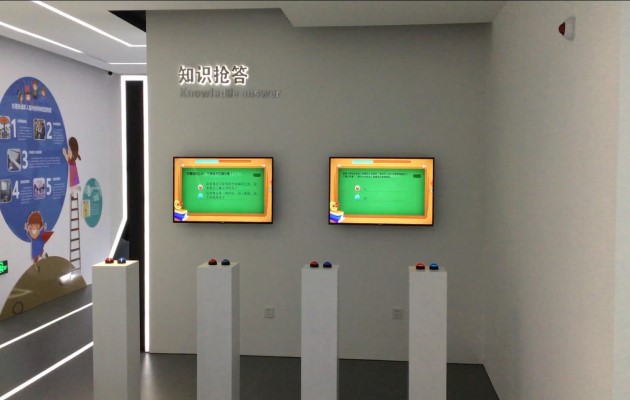 多媒體知識競答互動-蘇州好奇數字科技