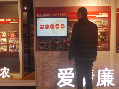 觸摸互動(dòng)查詢(xún)一體機(jī)-好奇數(shù)字科技