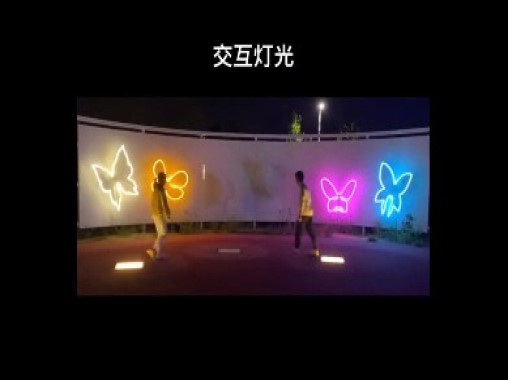 壓力傳感器LED地磚屏燈光互動(dòng)
