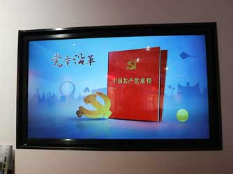 液晶觸摸互動查詢一體機