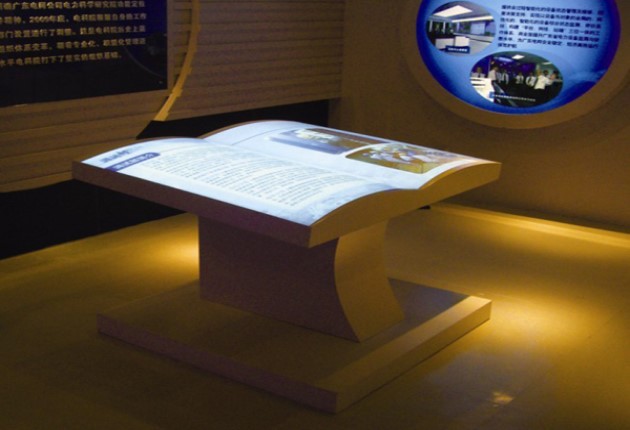 虛擬翻書-互動翻書-投影翻書-電子翻書-蘇州好奇數字科技