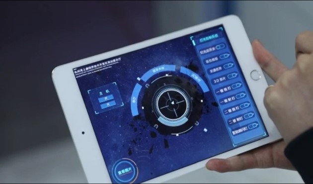 數字化多媒體展廳中控系統-好奇數字科技