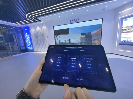 企業展廳多媒體軟硬件中控系統集成調試-蘇州好奇數字科技