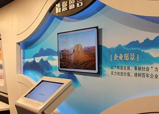 電子簽名留言、電子留言臺、電子留言板、電子簽名拍照留言企業展廳的