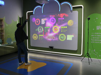 體感互動投影-好奇數字科技