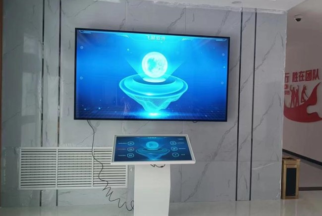 觸摸查詢一體機(jī)互動-蘇州好奇數(shù)字科技有限公司.jpg