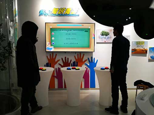 杭州青少年節水科技館展廳多媒體-按鈕式知識競答互動